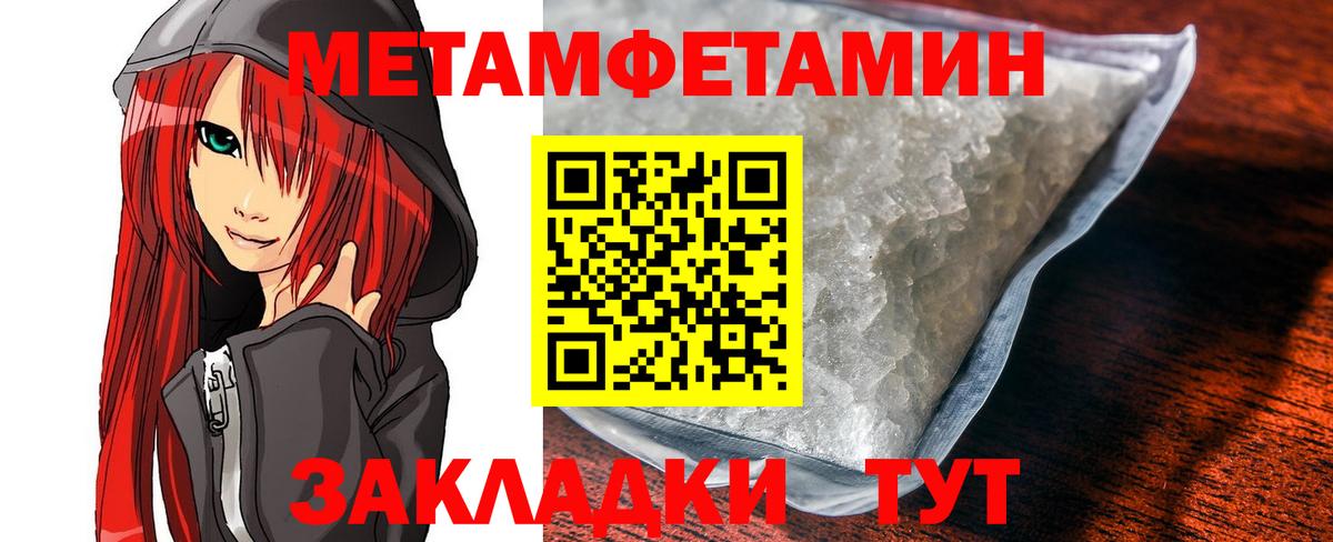 АМФ Premium  АМФ  Амфетамин  Муравленко  Вход с VPN 