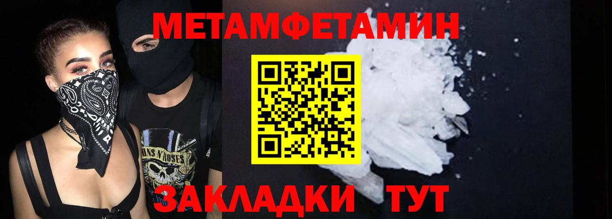 АМФЕТАМИН VHQ Муравленко
