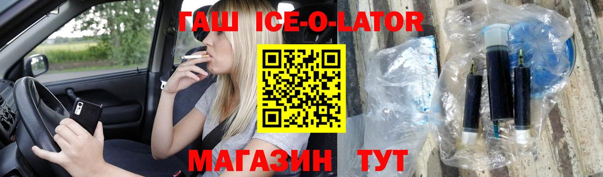 ГАШ  ГАШИШ гарик  Муравленко  Вход с VPN  Гашиш VHQ 