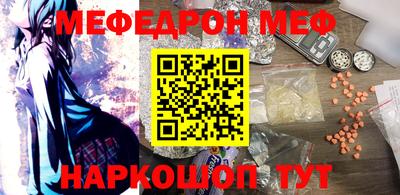 spice Гусиноозёрск