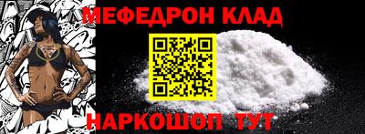 spice Гусиноозёрск