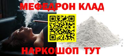 spice Гусиноозёрск