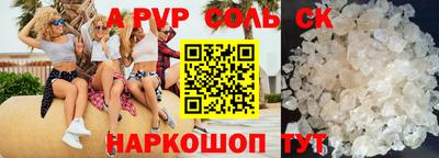 прущая мука Гусь-Хрустальный