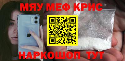 прущая мука Гусь-Хрустальный