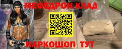 spice Гусиноозёрск