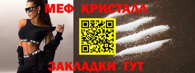 spice Гусиноозёрск
