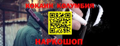 spice Гусиноозёрск