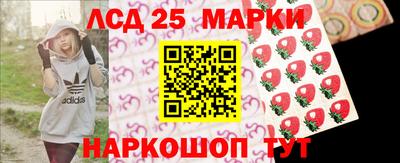 spice Гусиноозёрск