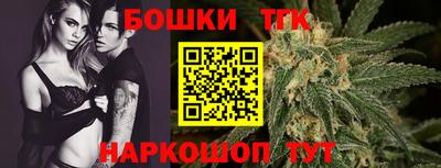 spice Гусиноозёрск