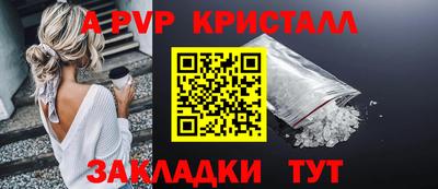 spice Гусиноозёрск