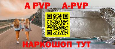 spice Гусиноозёрск