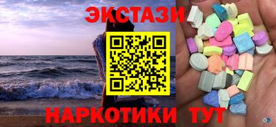 spice Гусиноозёрск