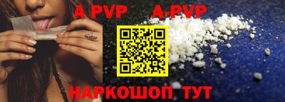 spice Гусиноозёрск