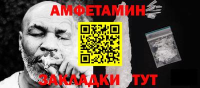 прущая мука Гусь-Хрустальный