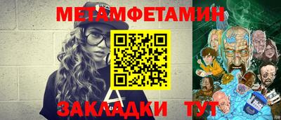spice Гусиноозёрск