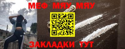 прущая мука Гусь-Хрустальный