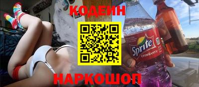 spice Гусиноозёрск