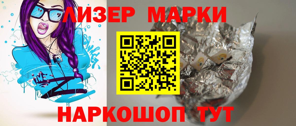 Муравленко  LSD-25 экстази ecstasy  Вход с VPN  Лсд 25 экстази кислота 