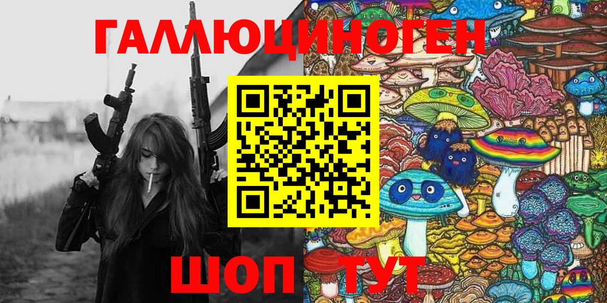 Псилоцибиновые грибы GOLDEN TEACHER Муравленко
