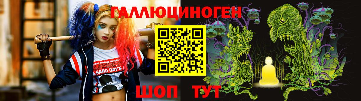 Галлюциногенные грибы прущие грибы  Псилоцибиновые грибы Cubensis  Муравленко  Вход с VPN 