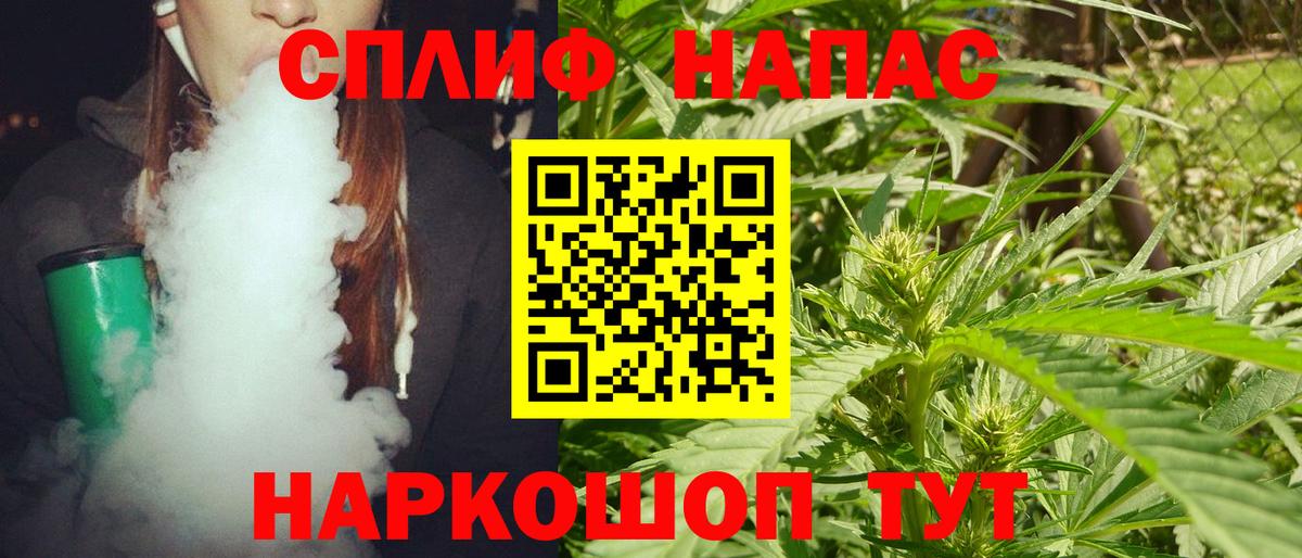 Конопля индика  Шишки марихуана SATIVA & INDICA  Муравленко  Марихуана THC 21%  Вход с VPN  Каннабис план 